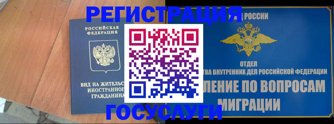 прописка поиск в Муроме